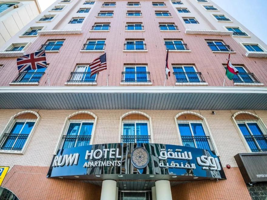 Ruwi Hotel Apartments, Szardża Zewnętrze zdjęcie